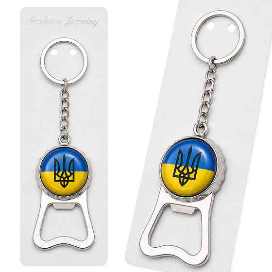 Брелок-відкришка Україна Тризуб Київ