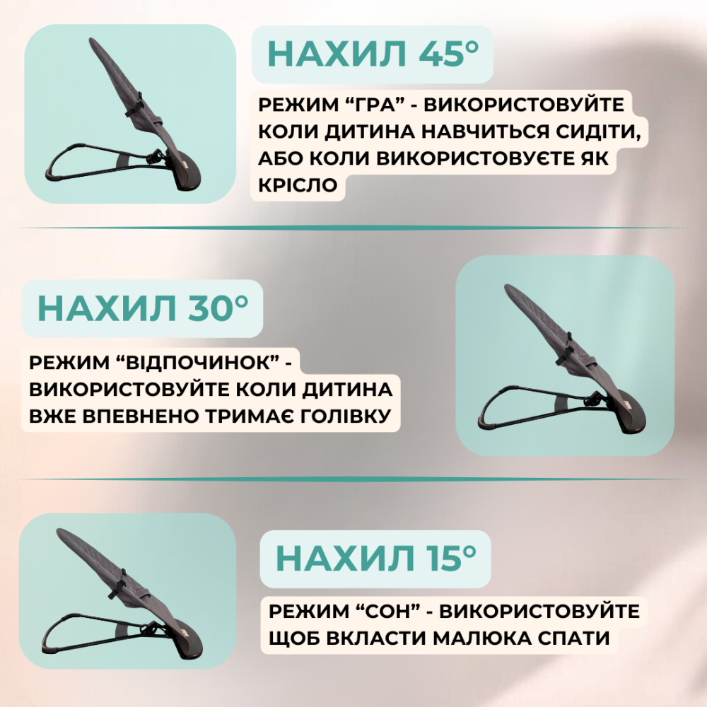 Шезлонг дитячий від народження дитяча гойдалка для немовлят шезлонг качалка темно сірий + дуга з іграшками пакунок малюка Київ - фото 7