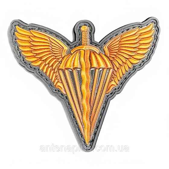 Десантно-штурмовые войска Украины кокарда шеврон \ патч Киев