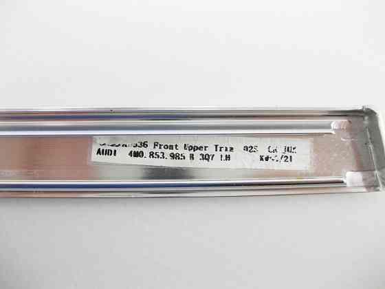 VAG  4M0853985 Хром молдинг дверей водія над склом Одеса