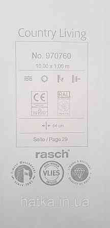 Обои виниловые на флизелине Rasch County Living метровые листья ветки цветы прованс коричневые серые на белом Киев