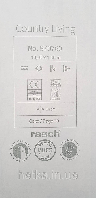 Обои виниловые на флизелине Rasch County Living метровые листья ветки цветы прованс коричневые серые на белом Киев - изображение 5