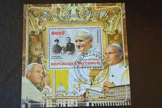 Конго. История. Личности. Блок. 2015 рік (Б-4) Полтава