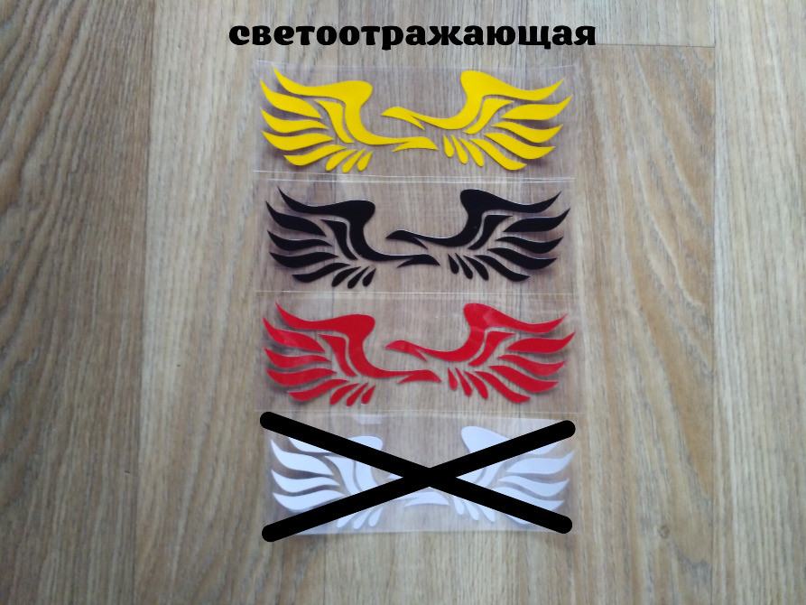 Наклейка на авто Крила на дзеркала світловідбивні Київ - фото 1