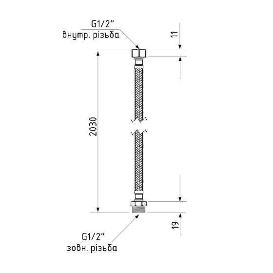 Гнучка підводка для води Thermo Alliance Forte ВН 200 см SF382W200 Київ