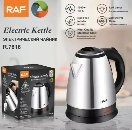 Электрочайник Domotec/RAF R-7816 2л 1500Вт нержавеющая сталь, скрытый нагревательный элемент Одесса