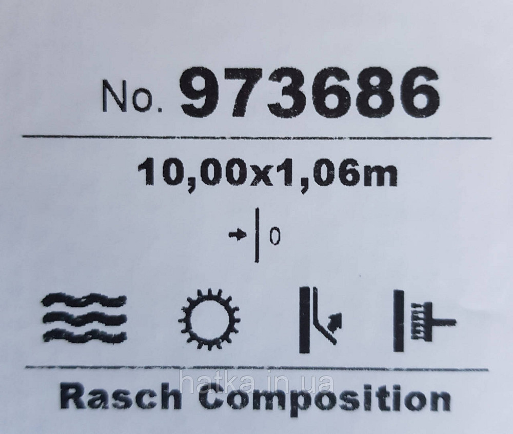 Шпалери метрові вінілові на флізелін Rasch Composition однотонні розмиті під штукатурку темно сірі Київ - фото 3