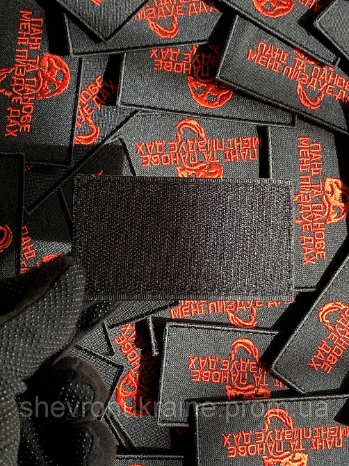 Шеврон МЕНІ ПИЗДУЕ ДАХ (Форма прямокутна. На липучці) Розмір 5x9см Київ - фото 7