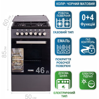 Плита PRIME Technics PSE 541110 D Винница - изображение 7