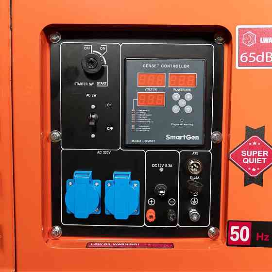 Генератор дизельний однофазний 5.5 кВт Bison BS9500QQ (41-00411) Киев