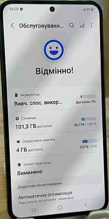 Смартфон Samsung S23 128Gb. Black. Київ