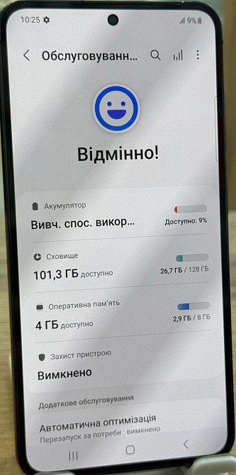 Смартфон Samsung S23 128Gb. Black. Киев - изображение 2