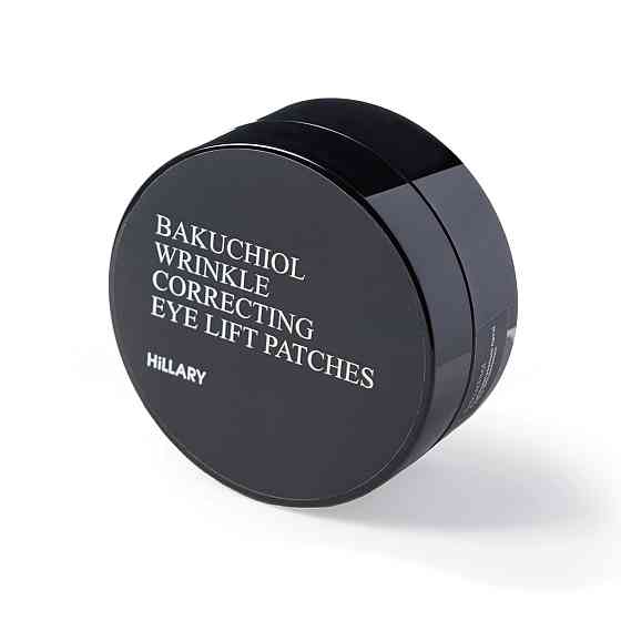 Разглаживающие патчи с био-ретинолом + Очищающая пенка для сухой кожи Киев