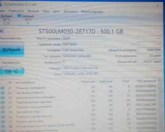 Жёсткий Диск Seagate BarraCuda HDD 500Gb. 2.5 SATA III Киев