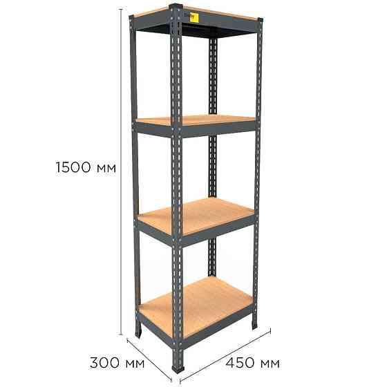 Металлический стеллаж Emby Light Series (размер 1500х450x300мм) 4 полки ДСП до 100кг Черный Киев
