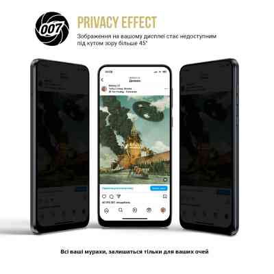 Плівка захисна Armorstandart Anti-spy Samsung S24 FE (ARM76984) Вінниця