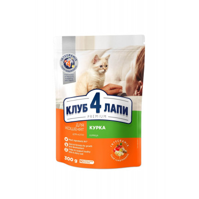 Сухой корм для кошек Club 4 Paws Премиум. Для котят со вкусом курицы 300 г (4820083909115) Винница - изображение 1