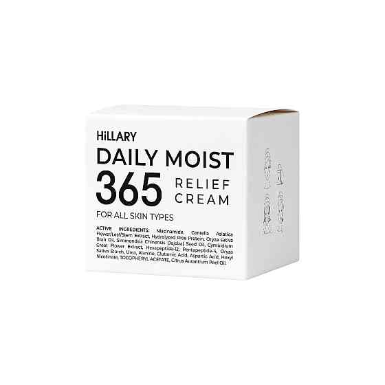 Зволожувальний крем-гель для всіх типів шкіри Daily Moist 365 Relief Cream Hillary 50 мл Вінниця