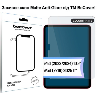 Стекло защитное BeCover Matte Anti-Glare Apple iPad 10.9" (2022/2024) / iPad (А16) 2025 11" (713704) Винница - изображение 1