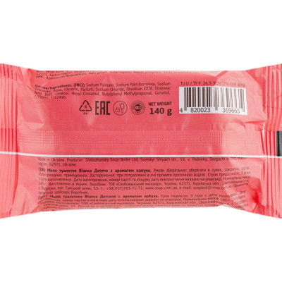 Тверде мило Bianca З ароматом кавуна 140 г (4820023369665) Вінниця - фото 2