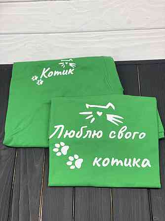 Парні футболки "Котик \ Люблю свого котика" Чернівці