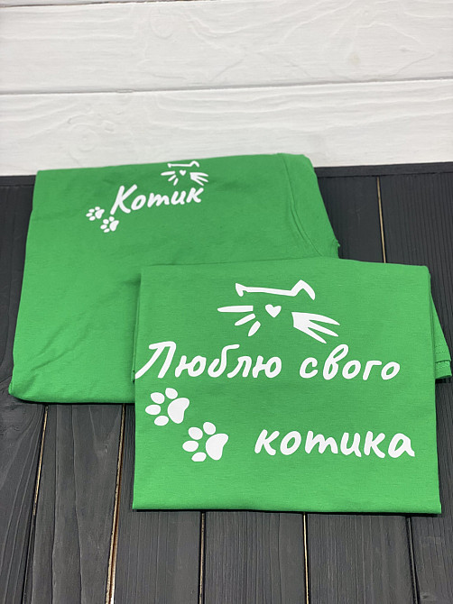 Парні футболки "Котик \ Люблю свого котика" Чернівці - фото 1