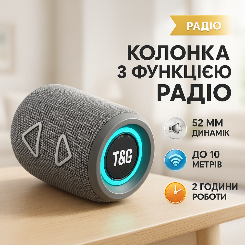 Колонка bluetooth бюджетная TG655, Аккумуляторная переносная колонка переносная для музыки VB-72 Львов - изображение 19