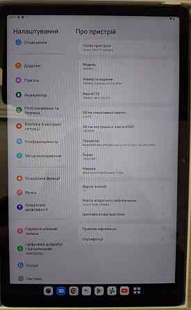 Планшет Lenovo p11 Plus 2 nd Cen (2023) TB350FU 6/128Gb. Wi-Fi. Киев