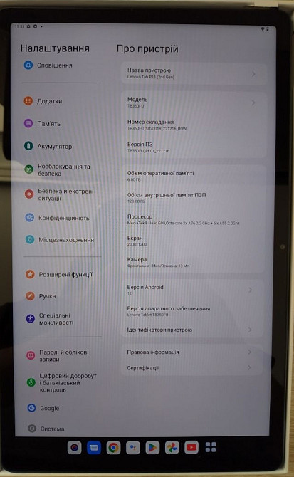 Планшет Lenovo p11 Plus 2 nd Cen (2023) TB350FU 6/128Gb. Wi-Fi. Київ - фото 5