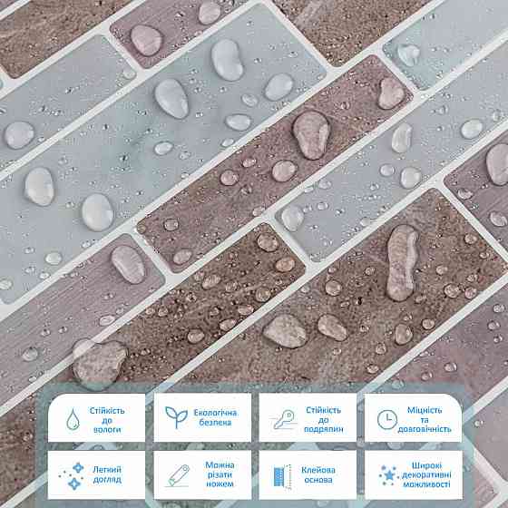 Самоклеюча поліуретанова плитка 305х305х1мм (D) SW-00001938 Київ