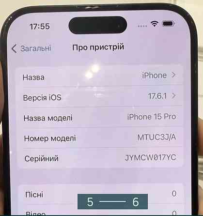 Айфон iPhone 15 Pro Black Киев