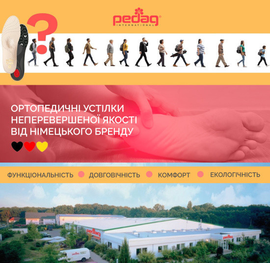 Ортопедическая каркасная стелька – супинатор для закрытой обуви Magic Step Plus 46 Днепр - изображение 9