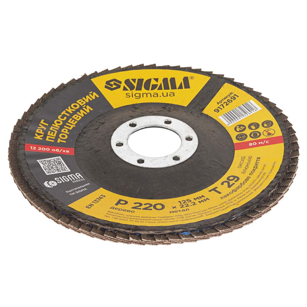 Sigma Круг лепестковый торцевой Т29 (конический) Ø125мм P220 SIGMA (9172691) Киев - изображение 6