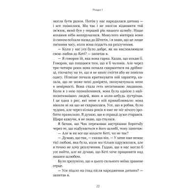 Книга 5 мов любові: військове видання. Секрети стійкості кохання - Ґері Чепмен, Джослін Ґрін BookChef (9786175482865) Винница