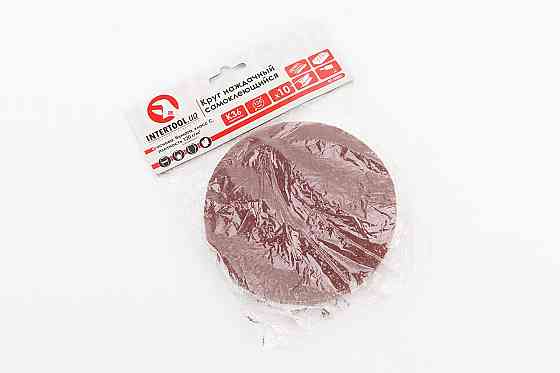 Круг шліфувальний самоклеючий 125мм, папір клас C, K36 к-кт 10шт BT-0503 Київ