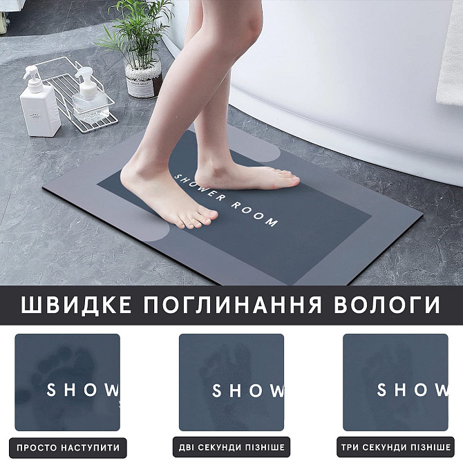 Инновационный Супервпитывающий Диатомитовый Коврик для ванной 50х80 см Темно-серый Киев - изображение 4