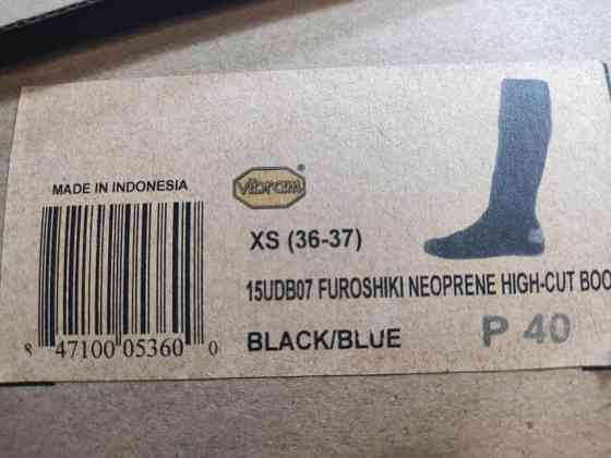 Чоботи чорно-сині Furoshiki Vibram високі, розмір 36-37 Київ