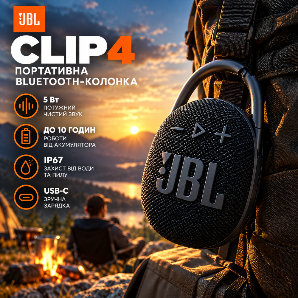 Портативна Bluetooth-колонка JBL Clip 4 Black, 5 Вт, IP67, до 10 годин, USB-C, з карабіном, чорна Київ - фото 9
