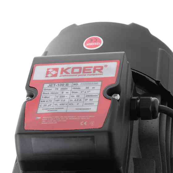 Насос поверх. самовсмоктувальний Koer JET-100B   ( KP2659 ) 21825 Харків
