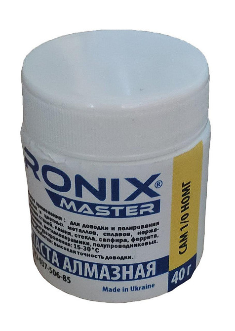 Алмазная паста по металлу АСМ зерно 3/2 НОМГ (жёлтая) 40 грамм Ronix Master. Полтава - изображение 1
