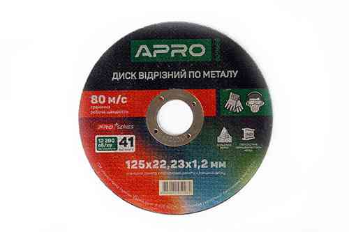 Диск відрізний за неіржавкою сталі (Ceramic) 125х1.2х22.2 мм (10 шт.) APRO PRO Рівне