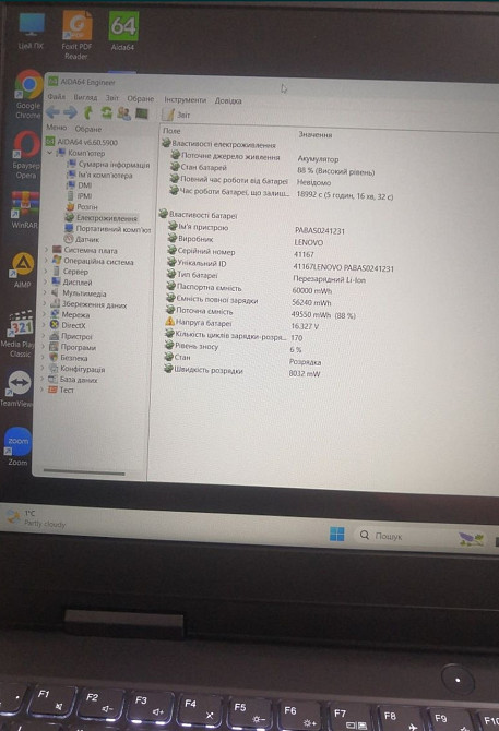 ЮНоутбук: IdeaPad Gaming 3 /120Hz./ DDR5, 16Gb./ Ryzen 5 6600H/ RTX 3050 Ti/ SSD-1000Gb Харків - фото 8