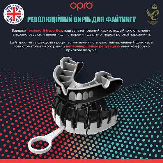 Капа OPRO Silver доросла (вік 11+) Grillz Black/Silver (art.102502013) Кам'янське