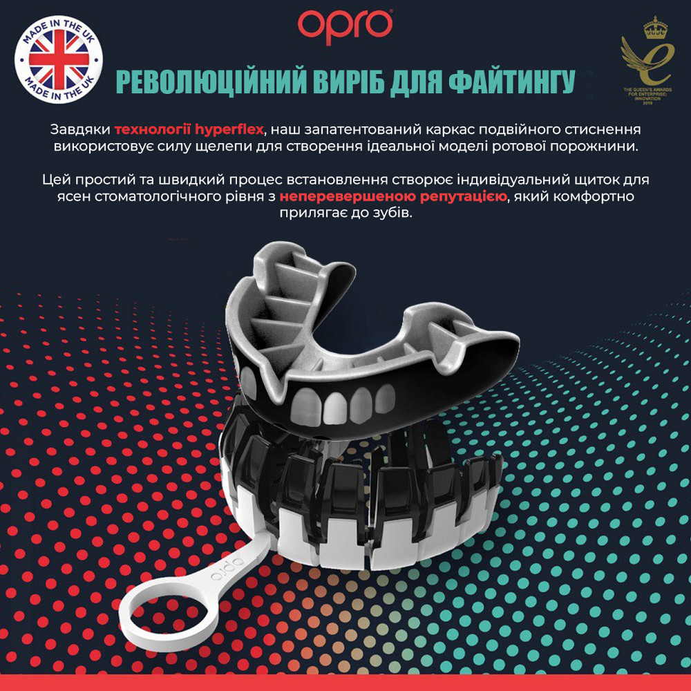 Капа OPRO Silver доросла (вік 11+) Grillz Black/Silver (art.102502013) Кам'янське - фото 4