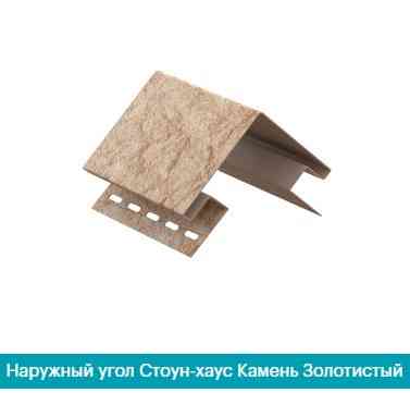 Зовнішній кут для сайдинга Ю Пласт Зелений Дніпро