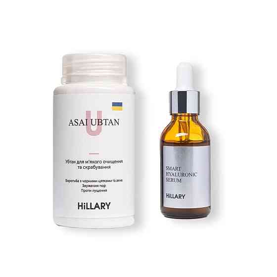 Убтан ASAI UBTAN Hillary 100 мл + Гиалуроновая сыворотка Smart Hyaluronic Hillary 30 мл Киев