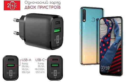 Сетевое зарядное устройство для Tecno Camon 12 (CC7), 20W 3A, Quick Charge 3.0 Киев
