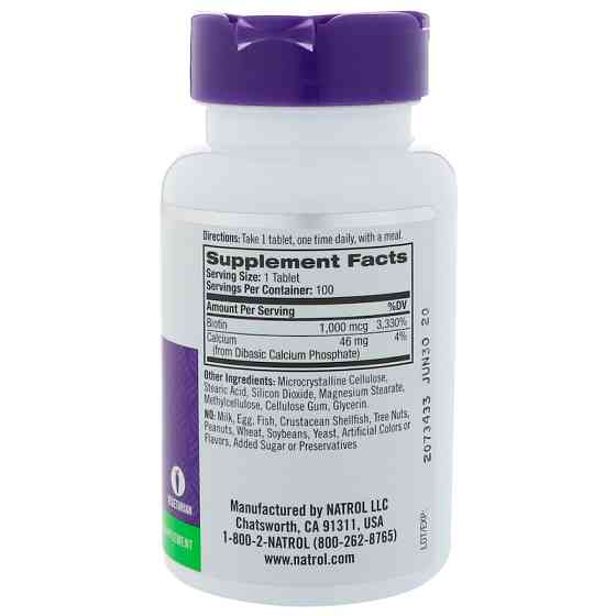 Біотин (Biotin)  1000 мкг 100 таблеток Київ