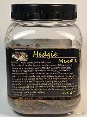 Корм натуральний для декоративних їжаків Hedgie Mix#1 тм Буся 450 мл/120г Зміїв