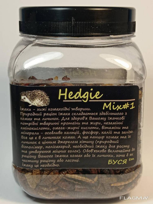 Корм натуральний для декоративних їжаків Hedgie Mix#1 тм Буся 450 мл/120г Зміїв - фото 3